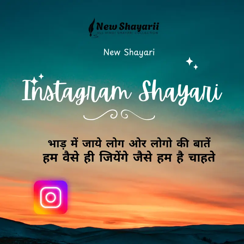 Attitude Shayari for Bio boys and girls