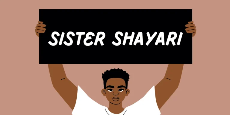 New Sister Shayari in Hindi