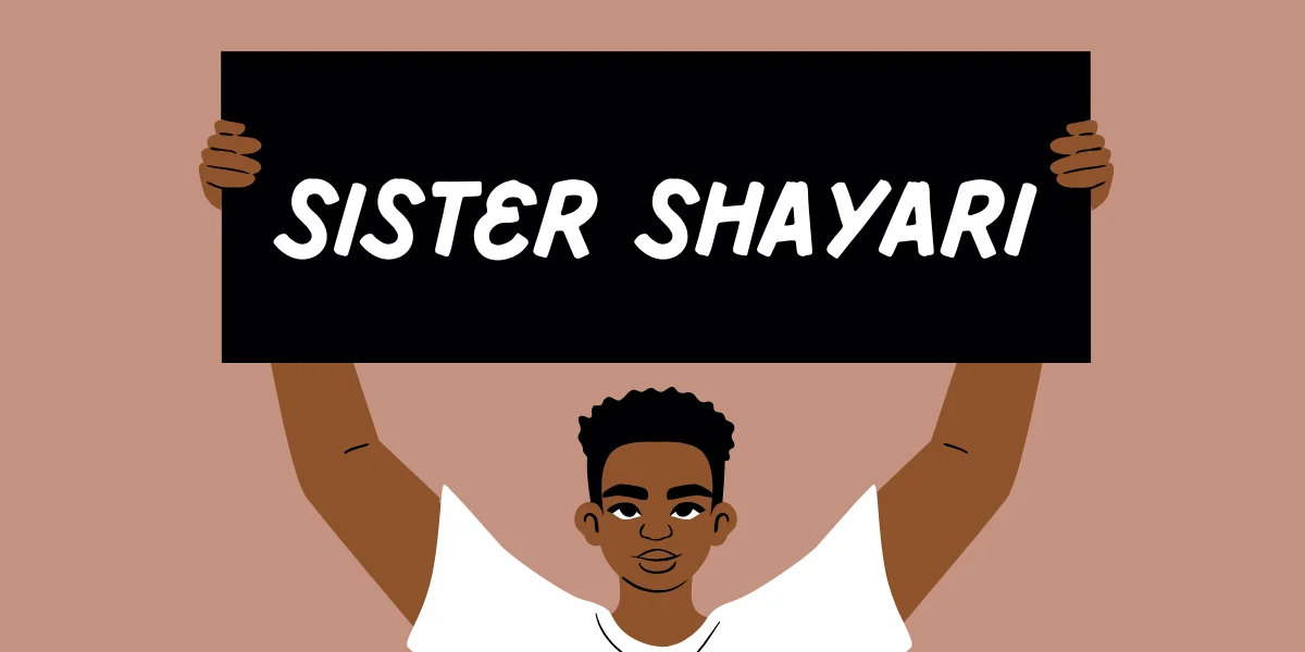 New Sister Shayari in Hindi
