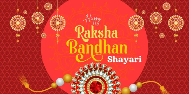 Raksha Bandhan Shayari