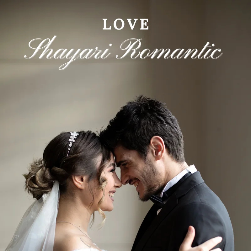 Sad Love Shayari in Hindi Best romantic Shayari for girlfriend