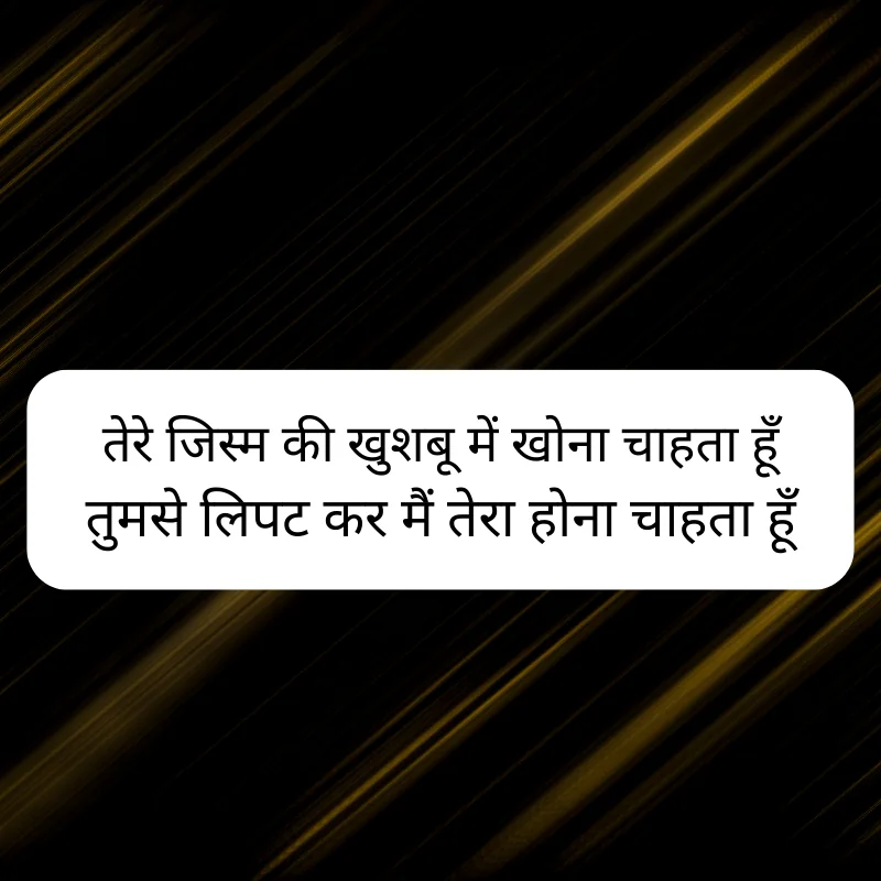 Gandi Soch Gandi Shayari Double meaning shayari