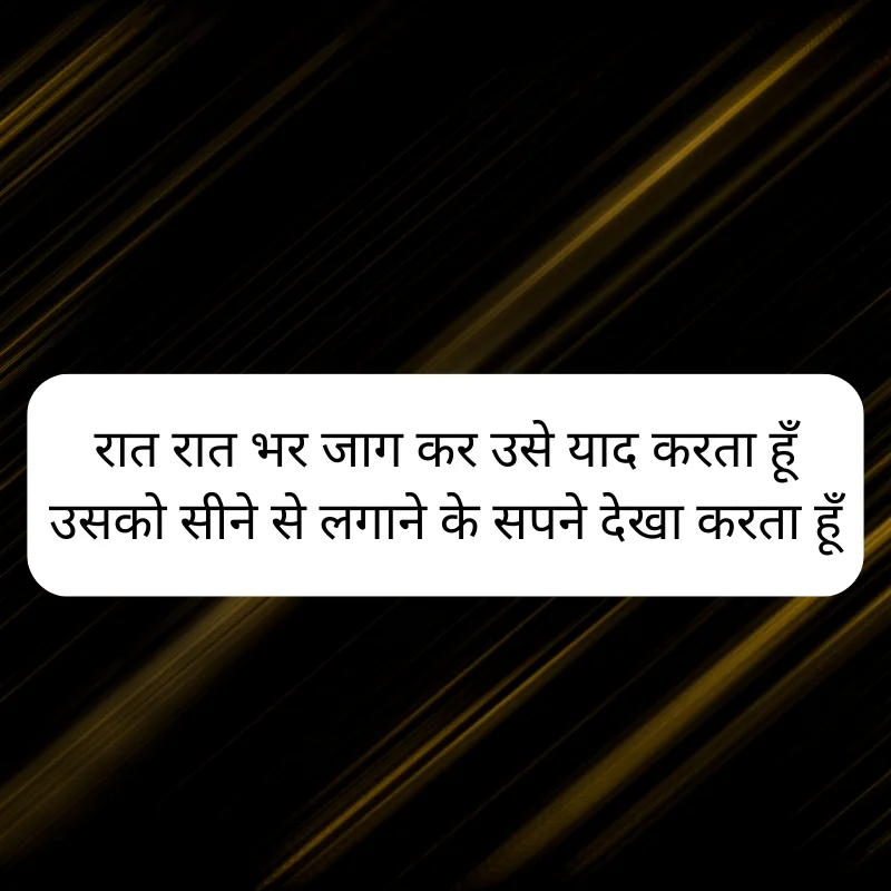 Gandi Shayari Gandi Shayari