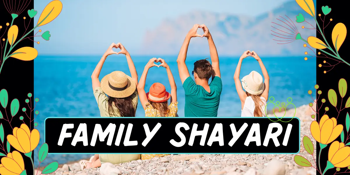 New Family Shayari