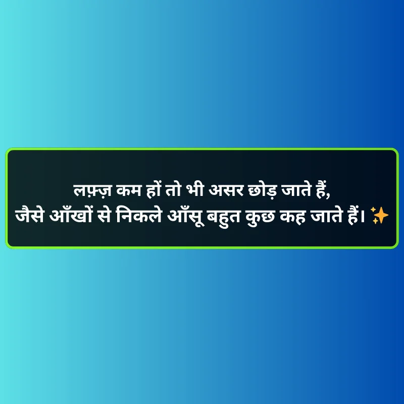 Gulzar Instagram 2 Line Shayari gulzar instagram 2 line shayari