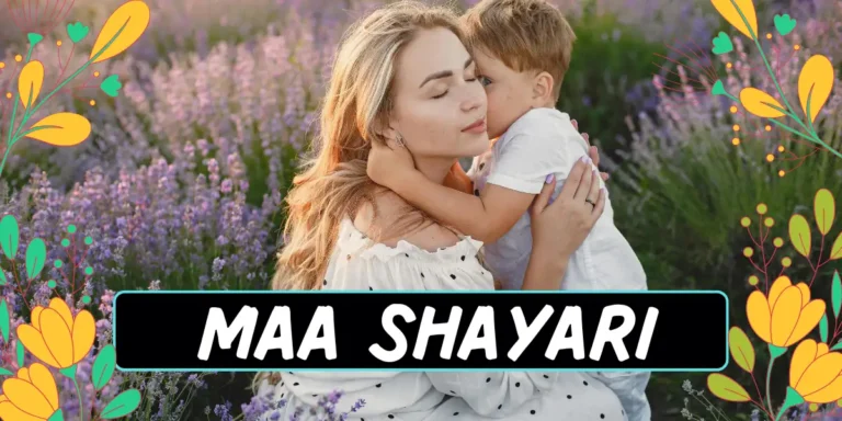 New maa ke liye shayari